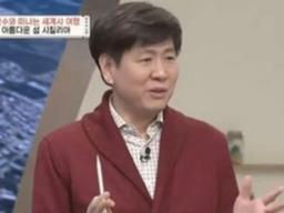 장항석 교수, '벌거벗은 세계사' 역사왜곡 논란 해명→대화 제안