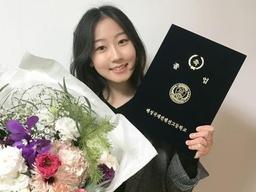 '곡성' 김환희, 벌써 고등학교 졸업?