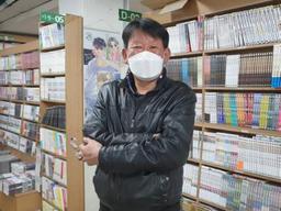 "<strong>만화</strong>를 좋아하는 사람들과 함께 한 행복한 17년이었습니다"