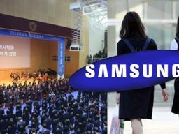 오직 삼성 임직원 자녀들만이 갈 수 있다는 국내 고등학교의 정체