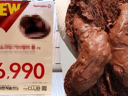 이것때문에 이마트 대신 <strong>홈플러스</strong>로 발길 돌린다는 신상 빵