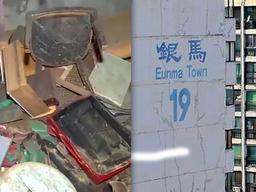 지하실에 2300톤 쓰레기 있는 20억짜리 <strong>강남</strong> <strong>아파트</strong> 근황