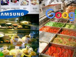 신의 직장이라는 삼성 VS 구글, 복지혜택 수준 비교분석