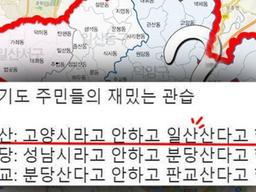 대부분 사람들이 ‘<strong>일산</strong>’에 대해서 잘못 알고 있는 사실