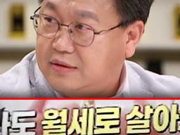난 미국에 집 있지만 “집 절대 사지 말라”는 주식전문가, 이유는..