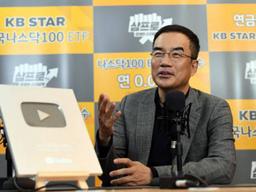 10억 벌고 싶다면 1억부터 저축해야… 별처럼 많은 주식 기다리면 또 기회