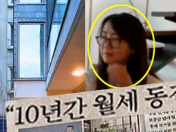 보증금 0원, 월세 11년째 동결한 통 큰 ‘<strong>집</strong>주인’ 누군가 했더니