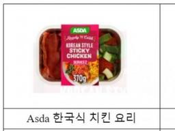‘한국식 BBQ 키트’ 내놓는 유럽 업체들