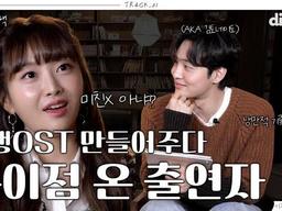 첫 번째 주인공 ㄷㄷㄷㅈ!! 어디서도 볼 수 없던 찐 <strong>연애</strong> 이야기들ㅣEP.01 청춘들의 기록소개