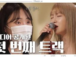 ✖️오늘 헤어진 사람 듣지마세요✖️내 이야기가 담긴 <strong>노래</strong>를 직접 불러준다면? ㅣ EP.03 콘서트 이야기