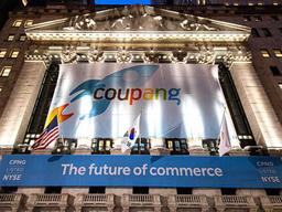 '쿠팡 41% 급등' 김범석 "<strong>한강의</strong> <strong>기적</strong>에 동참해 기쁘다"(종합2)