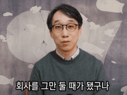 일을 그만둬야 할 때 <strong>몸</strong>과 마음에 나타나는 <strong>신호</strong>4