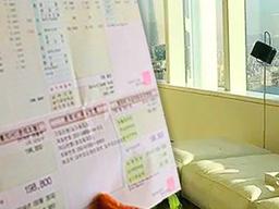 창문이 몇 개야? 관리비 400만원의 잠실 365평 아파트 어디길래