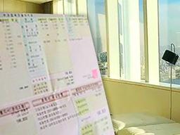 창문이 몇 개야? 관리비 400만원의 잠실 365평 아파트 어디길래