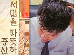 월소득 115만 원이면 ‘중산층’이라고 하는데 사실인가요?