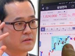 천만 원으로 10억 만든 개그맨이 주린이들에게 작정하고 한 말