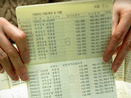 “<strong>퇴직금</strong> 많이 받으려고 참았다가 O월에 사표냈어요”