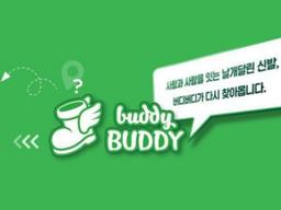 버디버디·<strong>싸이월드</strong> 20년만에 컴백 예고했는데