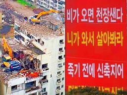 ‘소문만 믿고…’ 재건축 한다는 말에 덜컥 샀다간 벌어지는 일