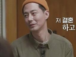 조인성 "결혼하고 싶어…집안일 열심히 했으면 장가 갔을 텐데"