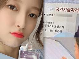 “요즘 대기 한 달 밀려있어요”… 1억 번다는 28살 여 대리의 직업