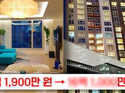 “부동산 사장님도 놀랐다” 1년 전, 7억짜리 신축 <strong>아파트</strong>의 현재 <strong>매매</strong>가