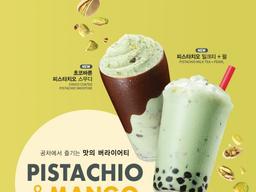 공차코리아, 싱그러움 가득 ‘피스타치오&망고’ 신<strong>메뉴</strong> 4종 출시