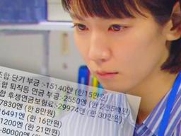 ‘박봉’이라고 여겨지는 공무원 다른 나라 가면 이만큼 받습니다