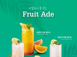 폴 바셋, 청량함 가득 여름 신메뉴 출시