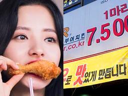 전국 휩쓸어버린 부어치킨, 사장 바뀌고 놀라운 소식 전했다