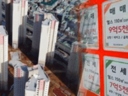 “미친듯이 올랐는데… 올해 단 한채도 거래되지 않았습니다”