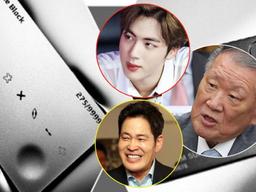 100억 이상 번다면 이 <strong>카드</strong>가 생깁니다!