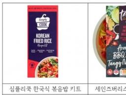 영국, 한식기반한 간편식 런칭 이어진다