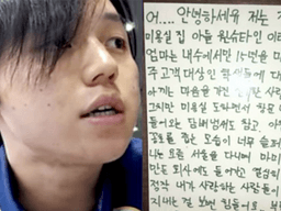 편의점 알바 중 눈치 보면서 랩 연습하던 남학생의 현재 모습