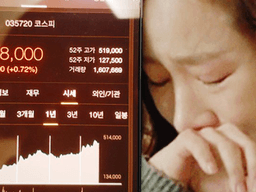 “1년만에 3배…” <strong>동학</strong><strong>개미</strong>들이 가장 후회하는 종목 1위