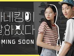 우리가 몰랐던 그들의 실체.. | <strong>teaser</strong>