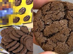 어디서 봤다 했더니, 47년만에 신제품 출시한 과자회사 정체