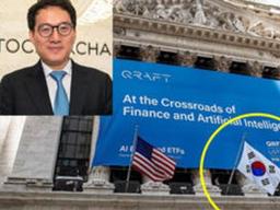 뉴욕 한복판에 ‘<strong>태극기</strong>’ 꽂은 한국 스타트업에 전세계 주목