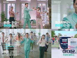 일동후디스, 새로워진 ‘하이뮨’ 2차 광고 공개