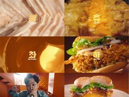 맘스터치, ‘치즈홀릭버거’ 비트박스 <strong>버전</strong> CF 공개
