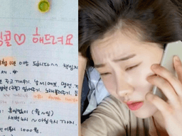 모닝콜 5백원, 5분 욕듣기 5천원, 1주일 문자애인 5천원