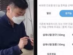 “탈모 환자들 주목” 의사와 삼성맨이 나섰습니다