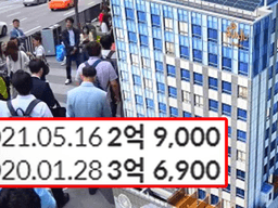 “1억 떨어졌어도…” 인기 투자처에서 애물단지로 전락했습니다