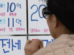 ‘싼 데는 다 이유 있다’ 2천만 원 싸게 나온 아파트의 치명적인 함정