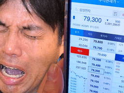 “친구 따라했다가 평생 모은 5억, 5개월만에 다 날렸어요”