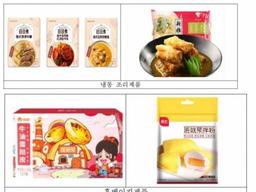 ‘마법 조미료’ 중국 젊은 층 주방의 필수 아이템