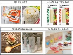'눈 소금', '스틱두부' 일본의 <strong>이색</strong> 신제품들