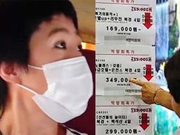 ‘<strong>홍진경</strong>도 당했다’ 패키지여행 불만 1위라는 이것