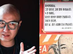 ‘이태원 재벌’ 홍석천이 13개 식당 폐업하게 된 결정적인 이유