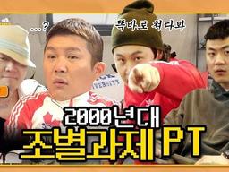 EP.1 레전드 형들에게 소환 당한 구 양배추(ft. <strong>05</strong><strong>학번</strong><strong>이즈백</strong>)